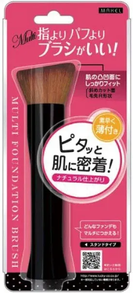 Lucky Trendy Multi Foundation Brush