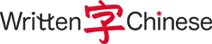 Written Chinese