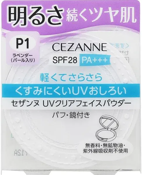 Cezanne UV Clear Face Powder