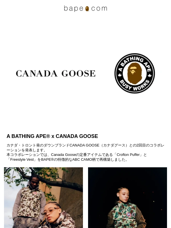 Bape - A BATHING APE® x CANADA GOOSE