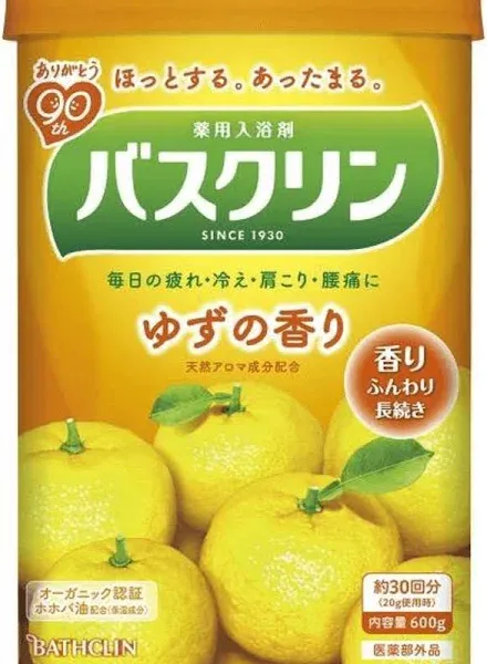Bathclin Yuzu Bath Salt 600g