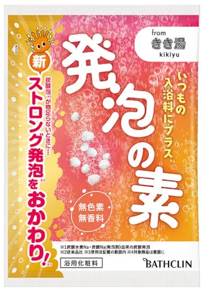 Bathclin Foam Base Bath Salt