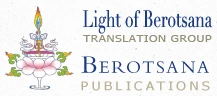 Light Of Berotsana