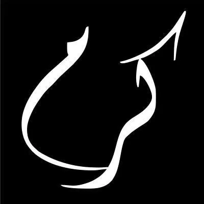 Al Karam Publications