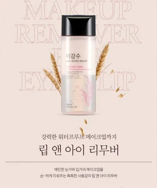 The Face Shop Rice Water Bright Lip & Eye Remover