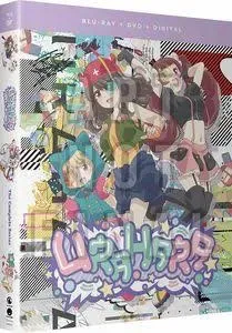 Urahara: The Complete Series (Blu-ray)