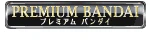 eBay Coupon