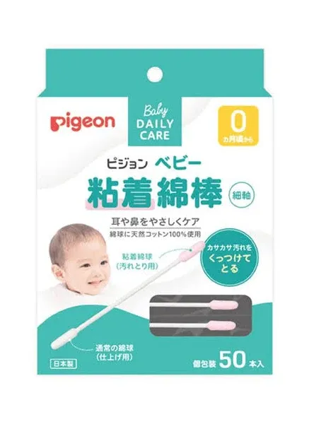 Pigeon Baby Adhesive Cotton Swabs