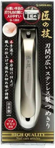 Green Bell Takumi no Waza Stainless Steel Nail Clipper