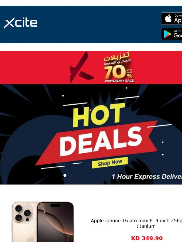 Xcite - Anniversary Sale ? Your Weekend Shopping Picks