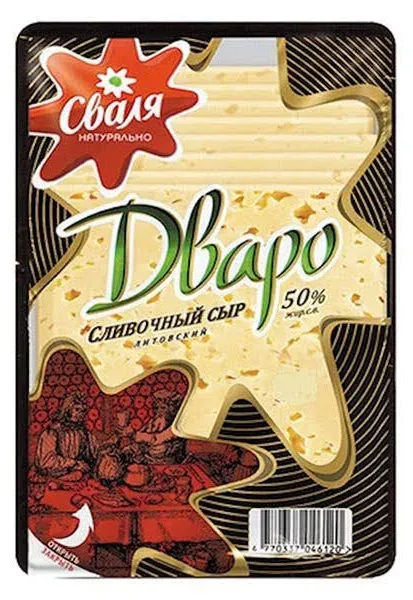 Svalya Sliced Cheese