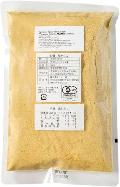 Organic Karashi Mustard Powder
