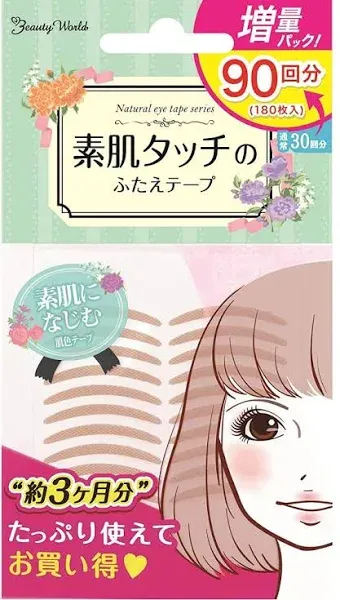 Beauty World Natural Eye Tape Value Pack