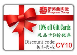 eBay Coupon