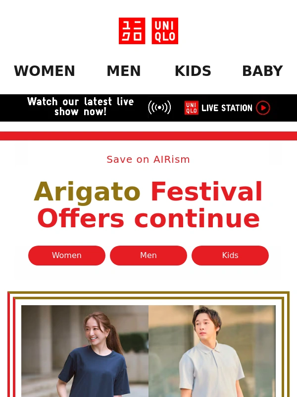 UNIQLO - Save on sweat-wicking AIRism clothing