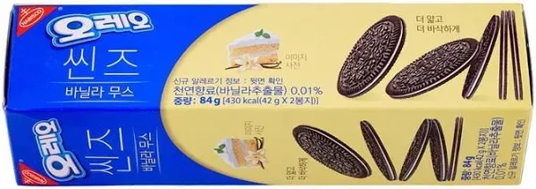 Oreo Thins Vanilla Mousse Cookies