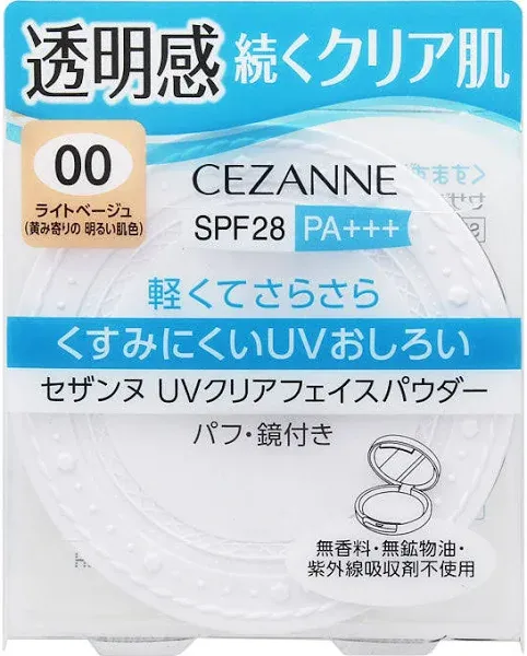 Cezanne UV Clear Face Powder