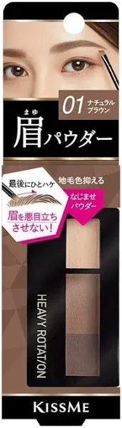Heavy Rotation Natural Powder Eyebrow