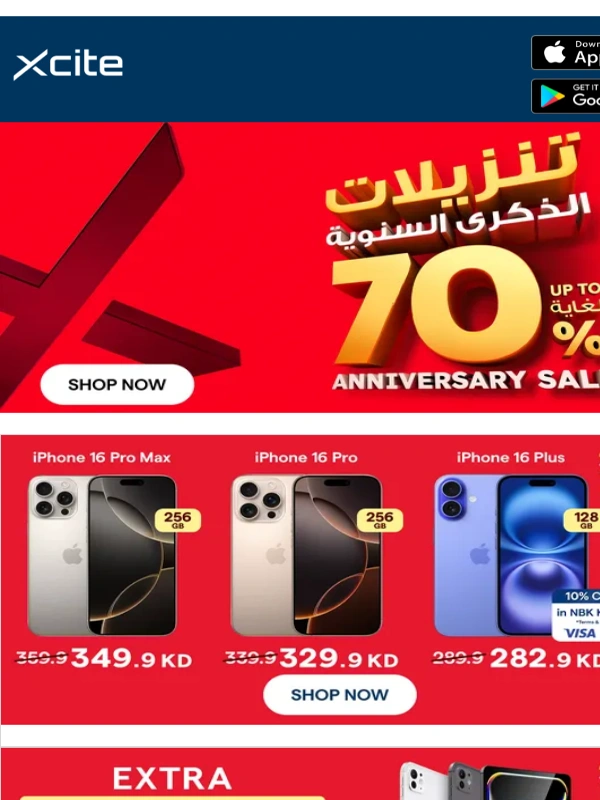 Xcite - Top Picks ? Anniversary Sale ? Up To 70% Off