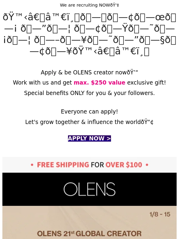 Olens - Max $250 Gifts?Be OLENS Creator,influence The World!