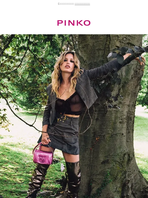 Pinko - New arrivals: grey and camel for Fall