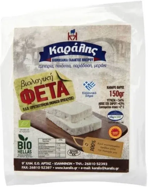 Karalis Organic PDO Feta cheese