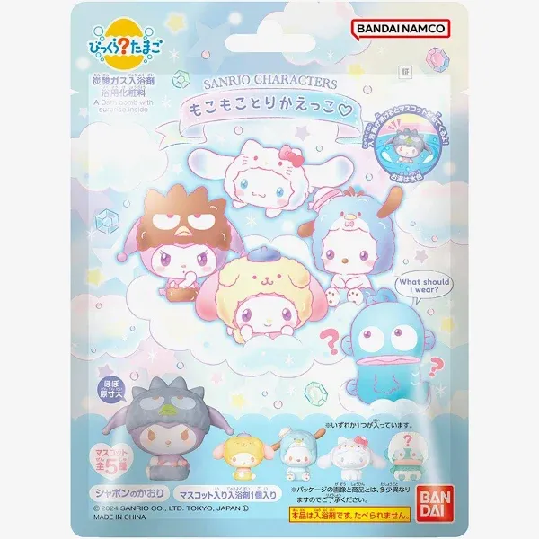 Sanrio Fluffy Time Blind Bag Bath Bomb