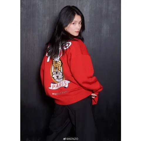 Kenzo 'KENZO VERDY MARKET' genderless cardigan in wool and cotton