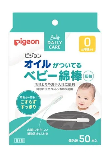 PIGEON Thin Oil-Tipped Baby Cotton Swabs