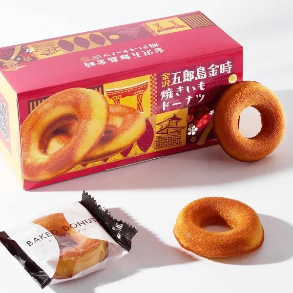 Roasted Sweet Potato Donuts (6 Pieces)