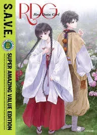 Movies & CD's Entertainment Red Data Girl: The Complete Series