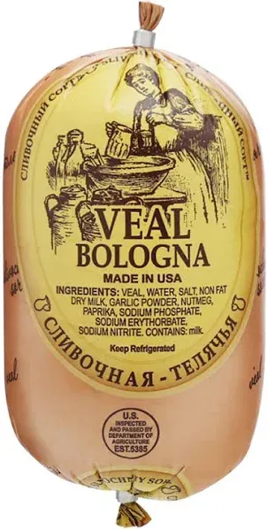 Bologna Chubs Veal Pre Pack