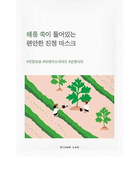 Round Lab Mugwort Calming Sheet Mask