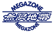 eBay Coupon