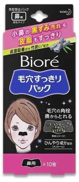 Biore Pore Cleaning Strips Pore Pack
