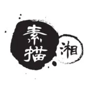 Sumiao Hunan