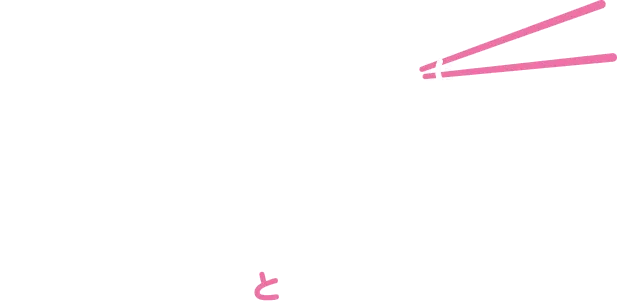 Kotsu Ramen