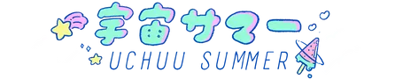 Uchuu Summer