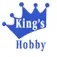 KingShobby
