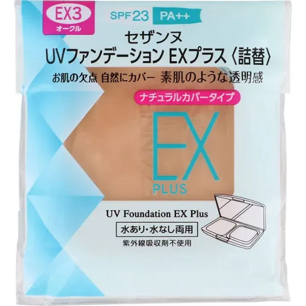 Cezanne UV Foundation EX Plus