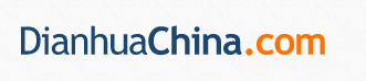 DianhuaChina