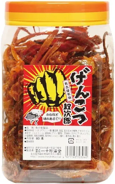 Genkotsu Monjiro Dried Squid Snack