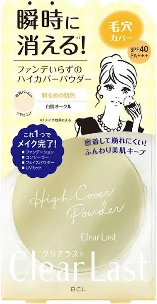 BCL Clear Last Face Powder