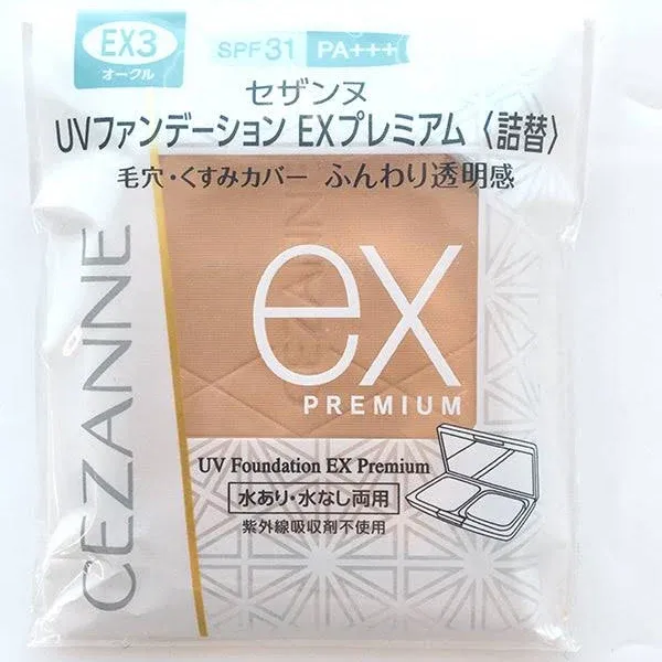 Cezanne UV Foundation EX Premium Refill