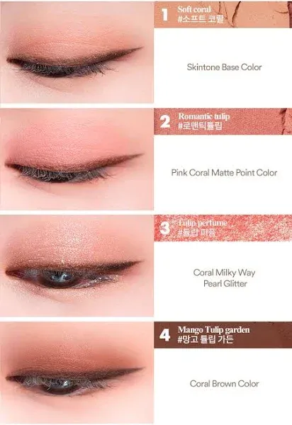 Romand Better Than Eyes