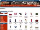 eBay Coupon
