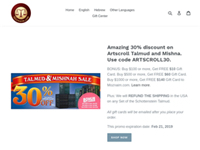 eBay Coupon