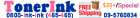 eBay Coupon